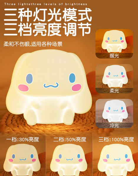 Lovely Night Light JK3382