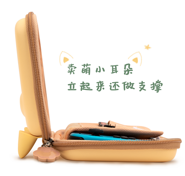 Cute Dog Switch Protect Storage Bag JK2889