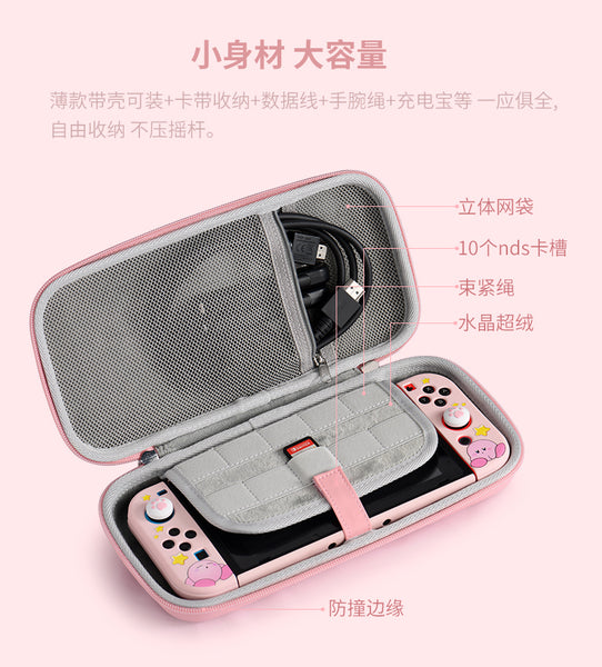 Lovely Paw Switch Protect Case and Storage Bag JK2814