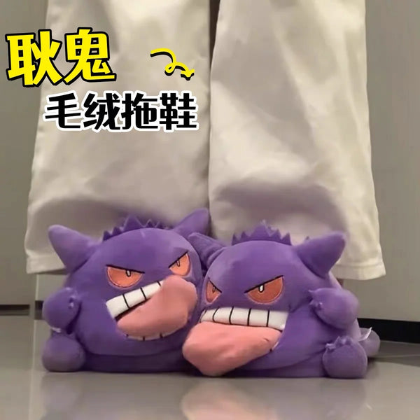 Kawaii Winter Slippers JK3935