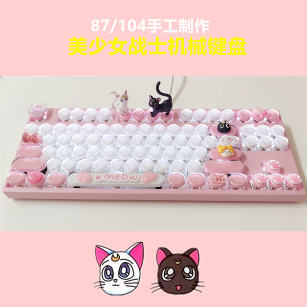 Cute Sailormoon Keyboard JK2883
