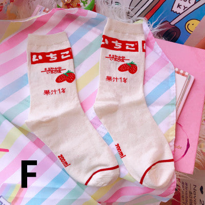 Kawaii Strawberry Milk Socks JK1965
