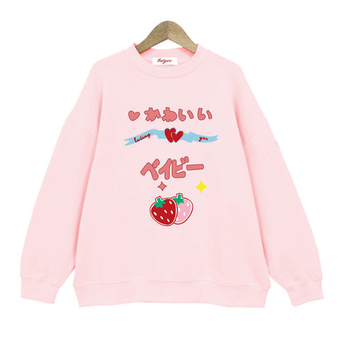 Fashion Strawberry Hoodie JK2163